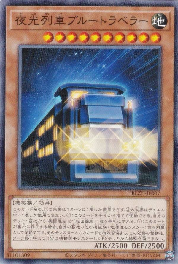 遊戯王 スリーブ 公式 YOT 青 藍 云の端 アジア版 70枚 遊戯王