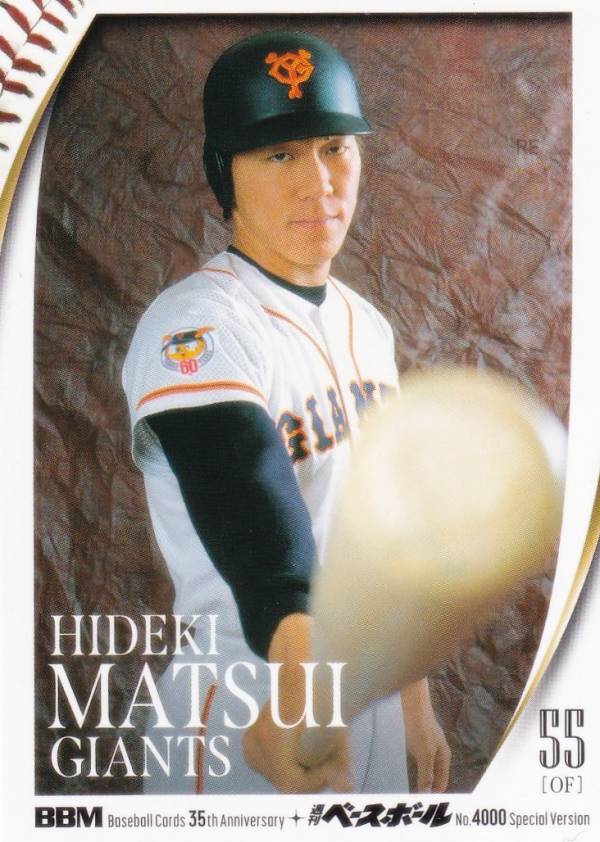 楽天市場】松井秀喜カードの通販