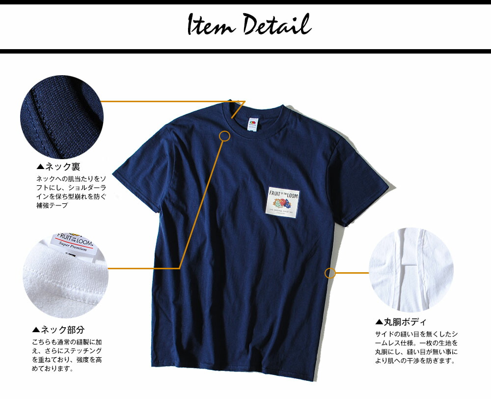 楽天市場】旧タグロゴ Tシャツ fruit of the loom フルーツオブザ