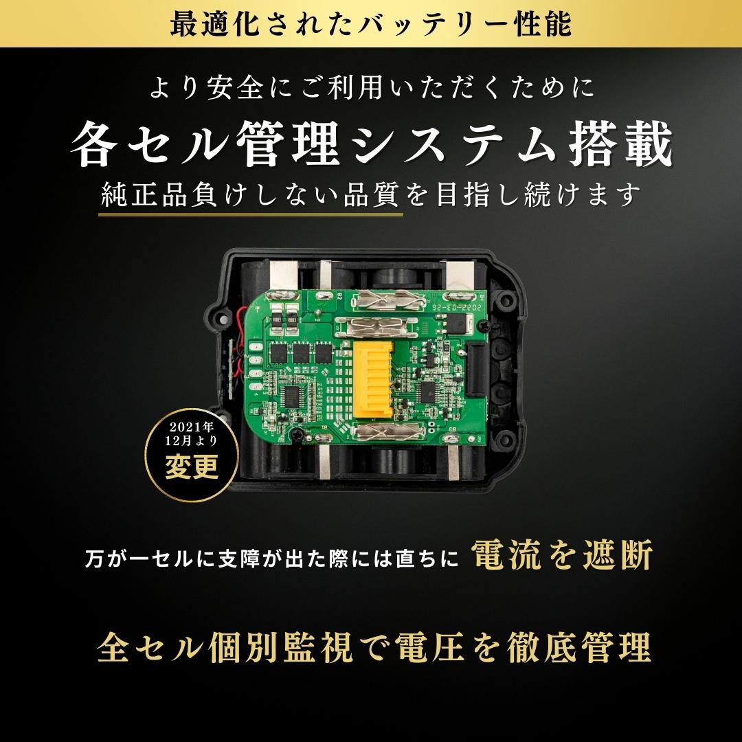 楽天市場】マキタ バッテリー 14.4V 6.0Ah 互換性 bl1460b 1～4個 充電