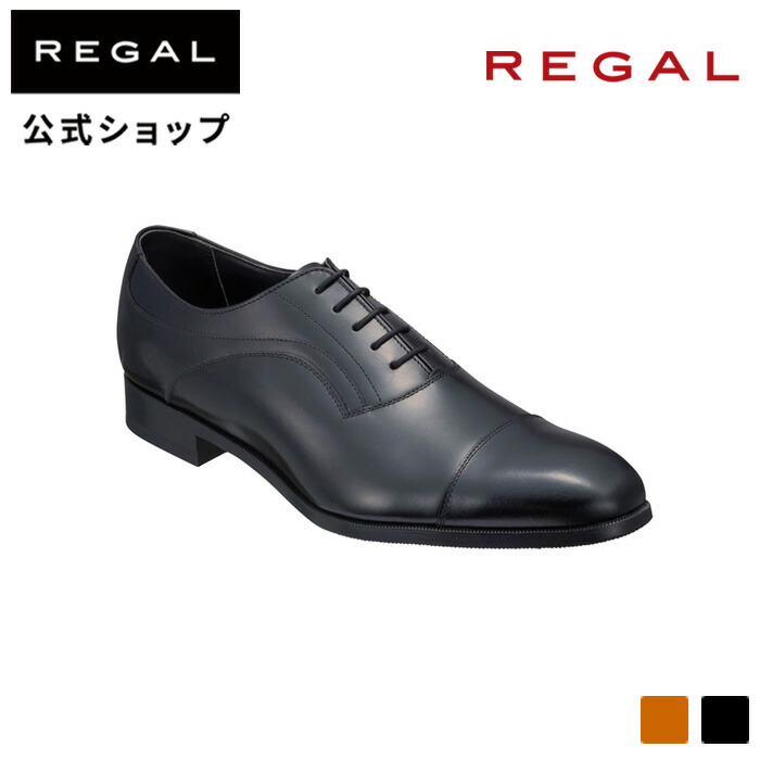 楽天市場】【公式】 REGAL 21AL ストレートチップ ブラック ビジネス