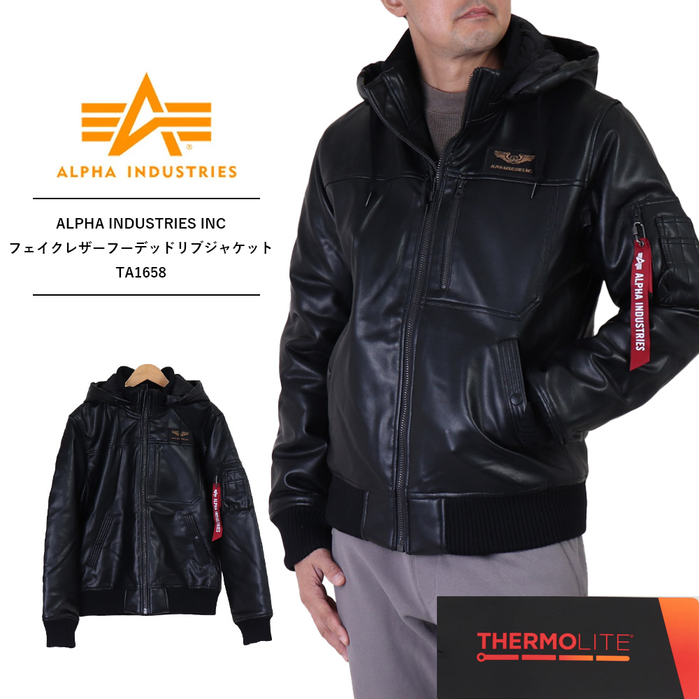 楽天市場】SALE セール ALPHA フーデッド リブ ジャケット ALPHA