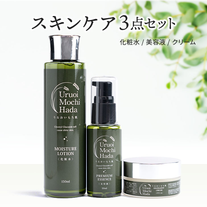 楽天市場】22日迄！ポイント20倍 化粧水＆クリーム＆美容液 3点