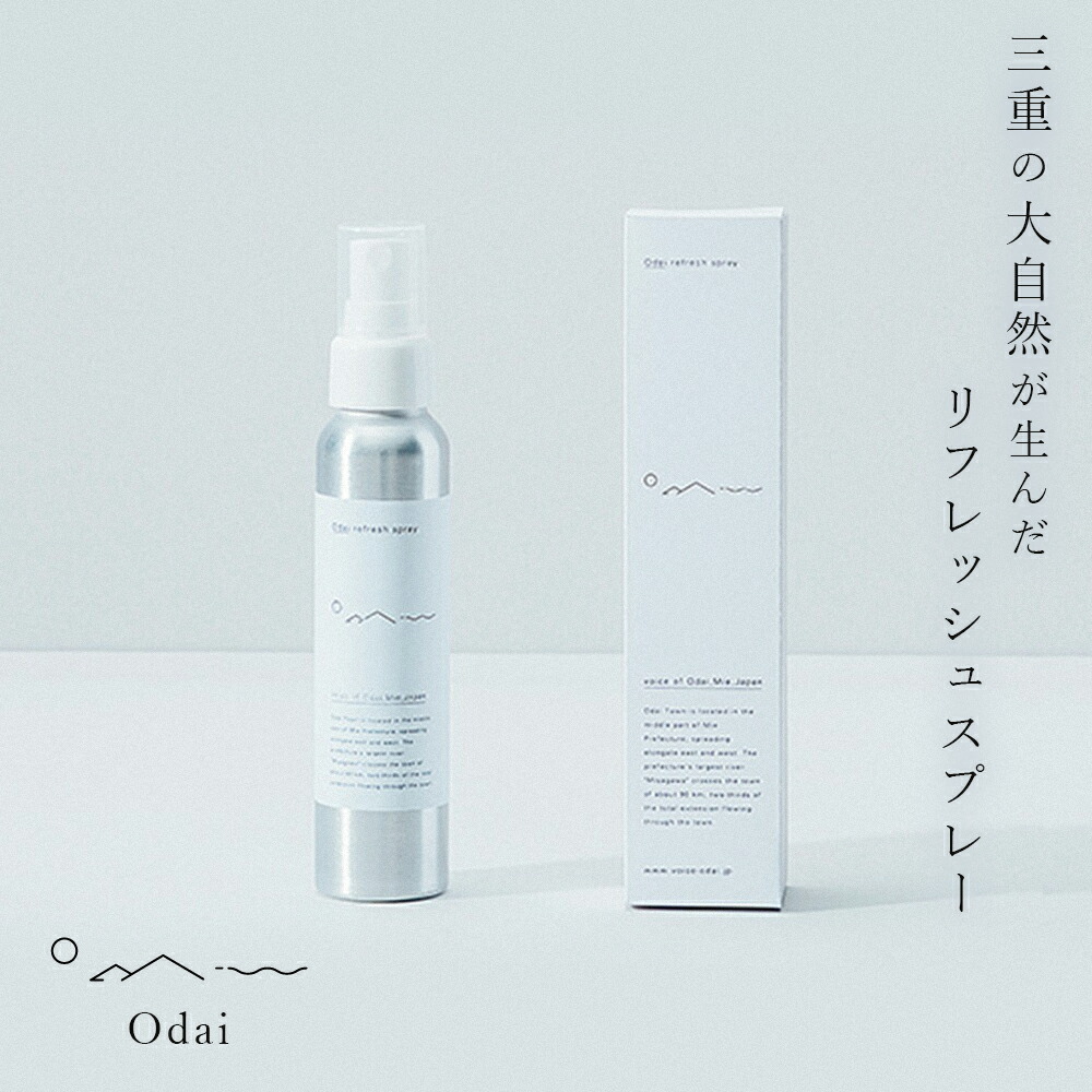楽天市場】【レビューでクーポン&プレゼント】Odai オオダイ