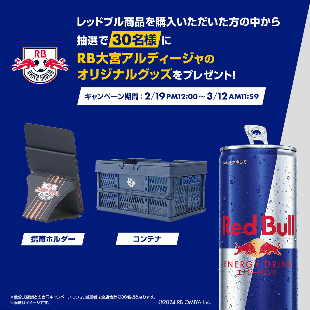 楽天市場】＼予約限定！26%OFF 2/26 10:00 ～ 3/4 19:59／【公式