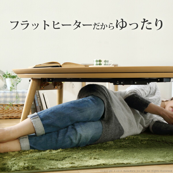 楽天市場】【即日発送】こたつテーブル フラットヒーター 選べるこたつ