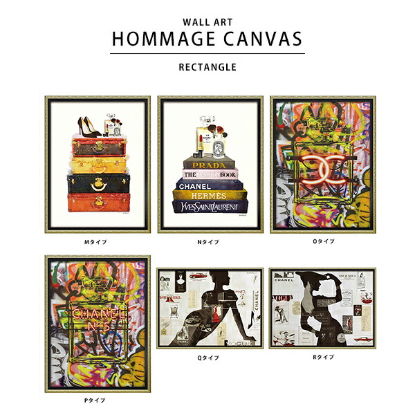 大型 ブランド アート☆ヴィトン シャネル エルメス 壁掛けウォール