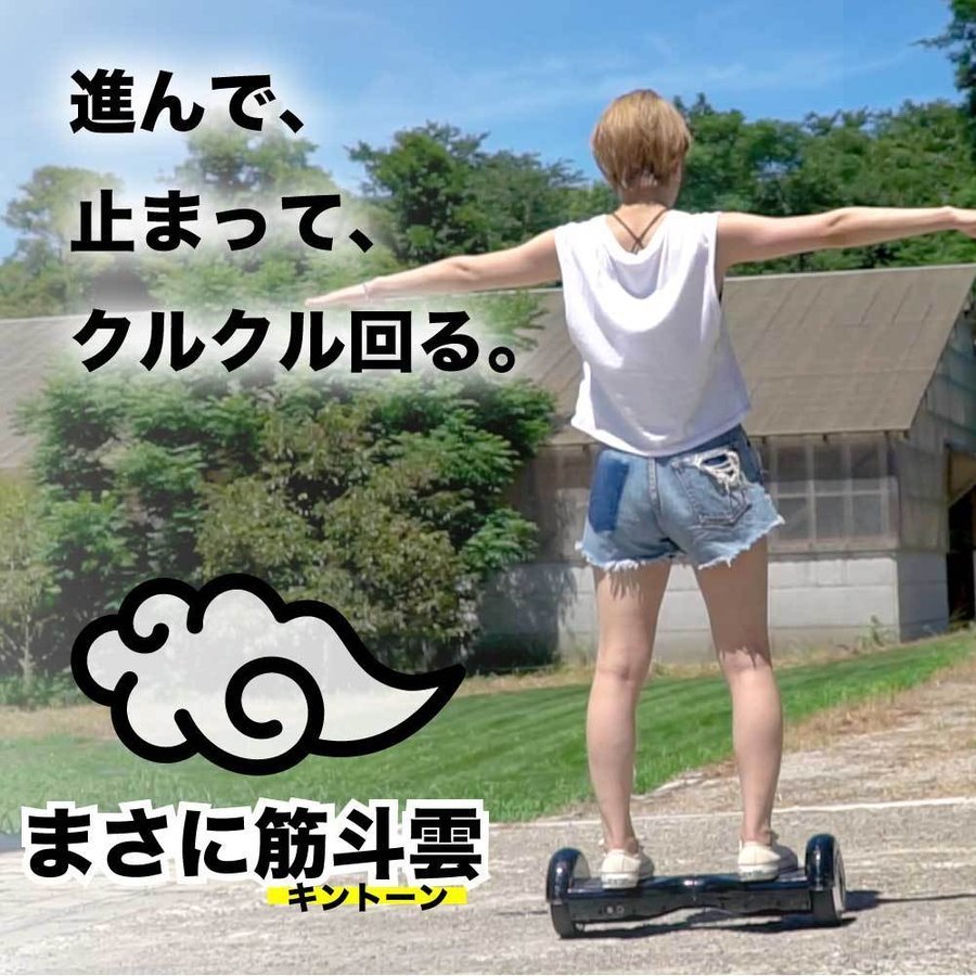 楽天市場】ミニ セグウェイ キントーン KINTONE クラシック モデル