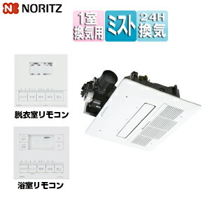 楽天市場】衣類乾燥機（メーカーノーリツ）の通販