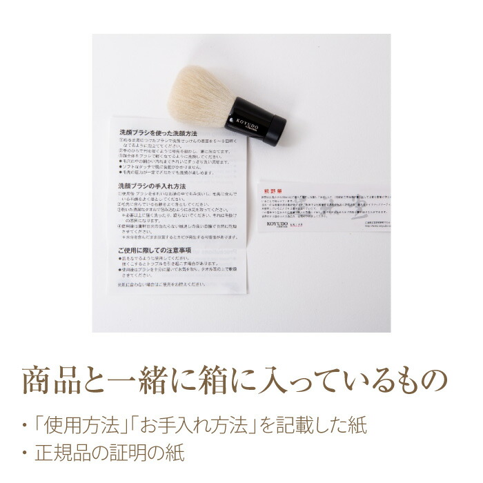 楽天市場】熊野筆 シェービングブラシ 大 山羊毛 男性用 シェービング