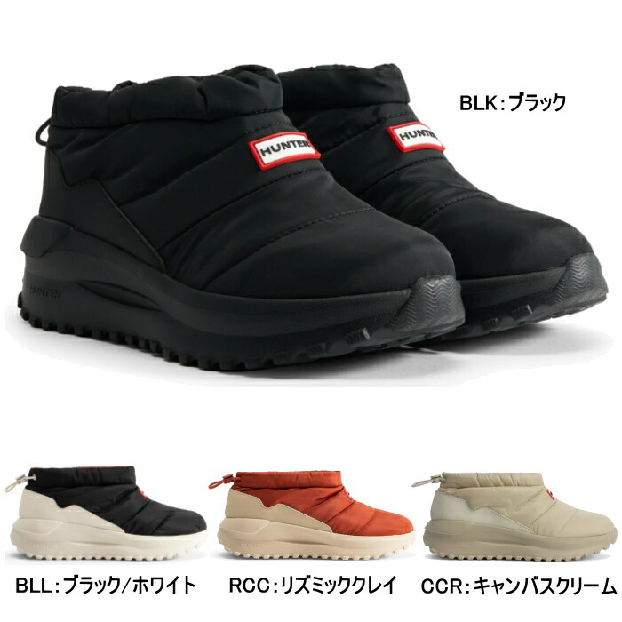 楽天市場】ハンター HUNTER パフド トラベル フロー トレーナー メンズ