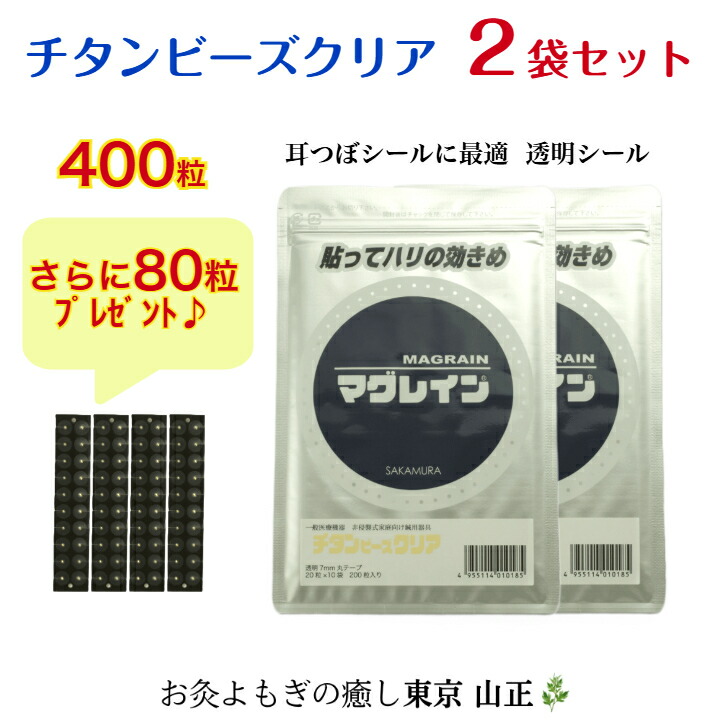 楽天市場】マグレイン チタンの通販