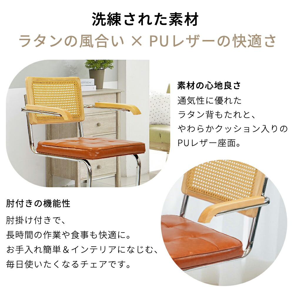 楽天市場】【クーポン配布☆~23日1:59】 ラタンチェア ダイニング