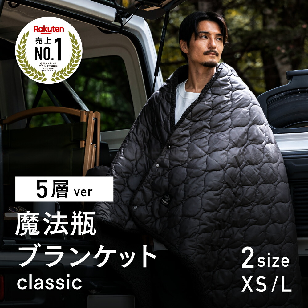 楽天市場】《2025シーズン完売しました！》【メーカー公式】毎冬テレビ