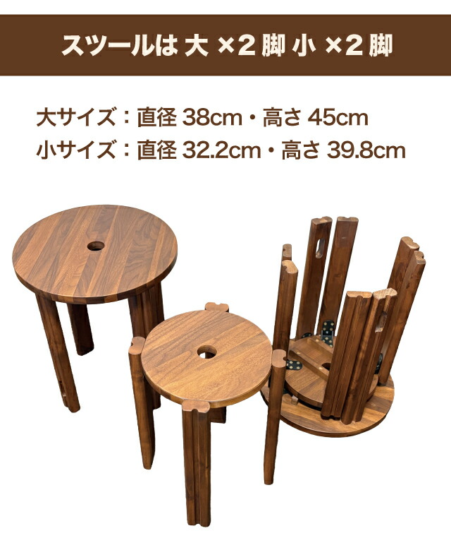 楽天市場】サイドテーブル 4つのスツール 2WAY [キャタレ] チェア