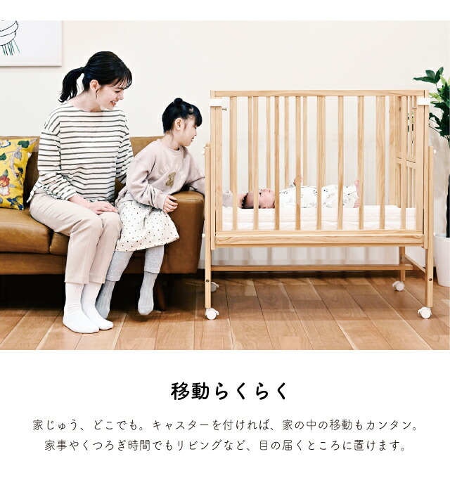 楽天市場】＼レビュー特典対象／大和屋 [そいねーるミニ ベビーベッド
