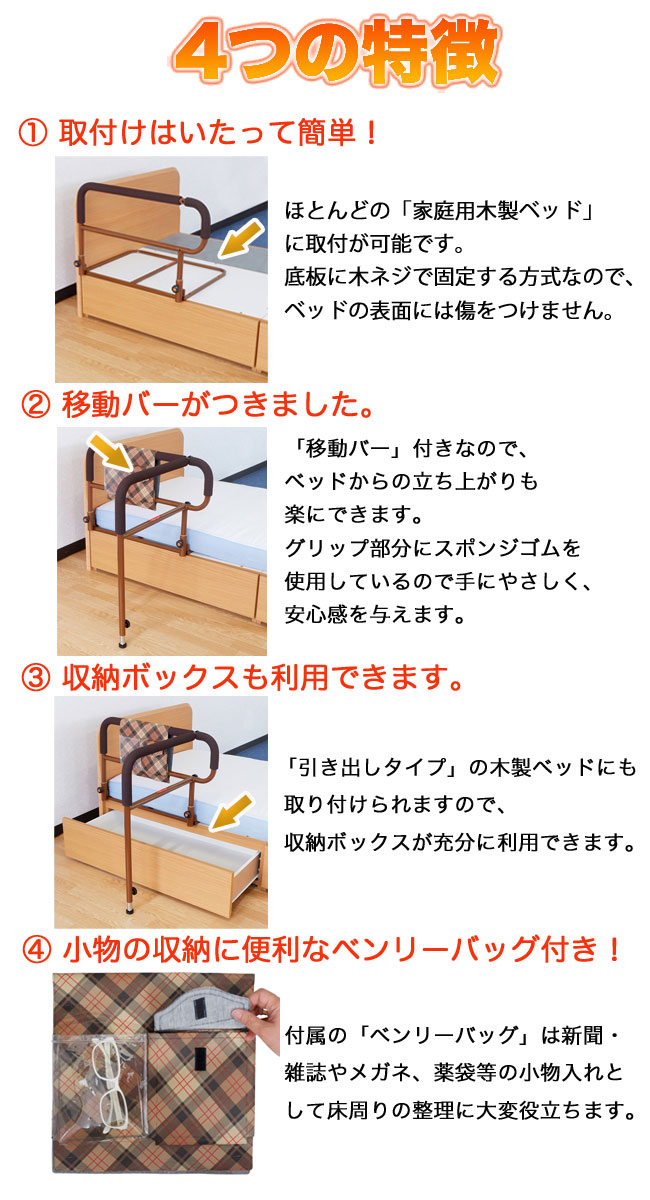 楽天市場】＼レビュー特典対象／島製作所 【ささえ ニュータイプ 移動