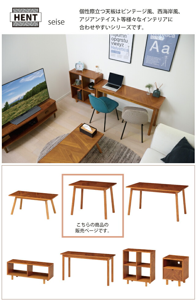 楽天市場】HENT ヘント ダイニングテーブル単品 [ HENT-DT90 ] 幅90cm