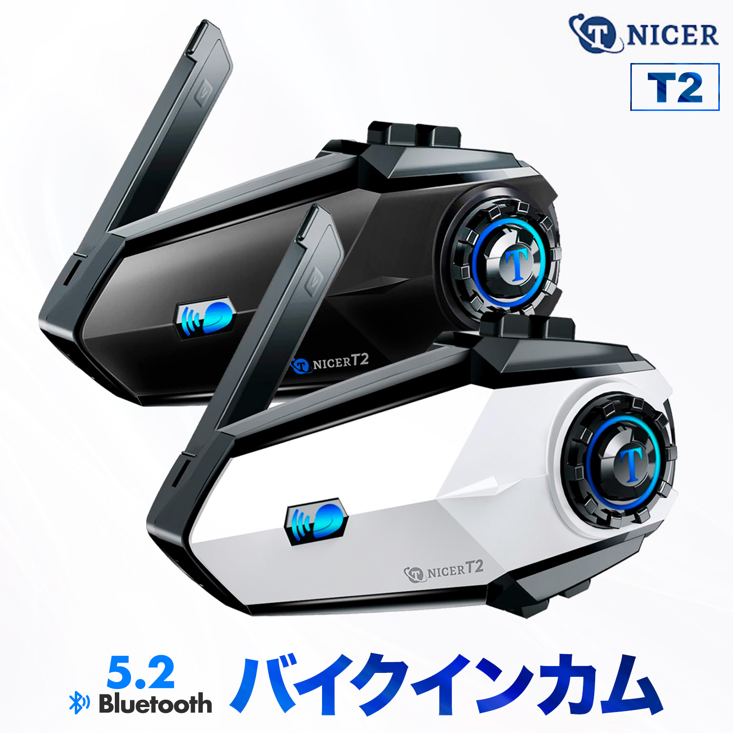 楽天市場】【楽天6冠獲得】2台セット以上でお得に！6台同時接続対応