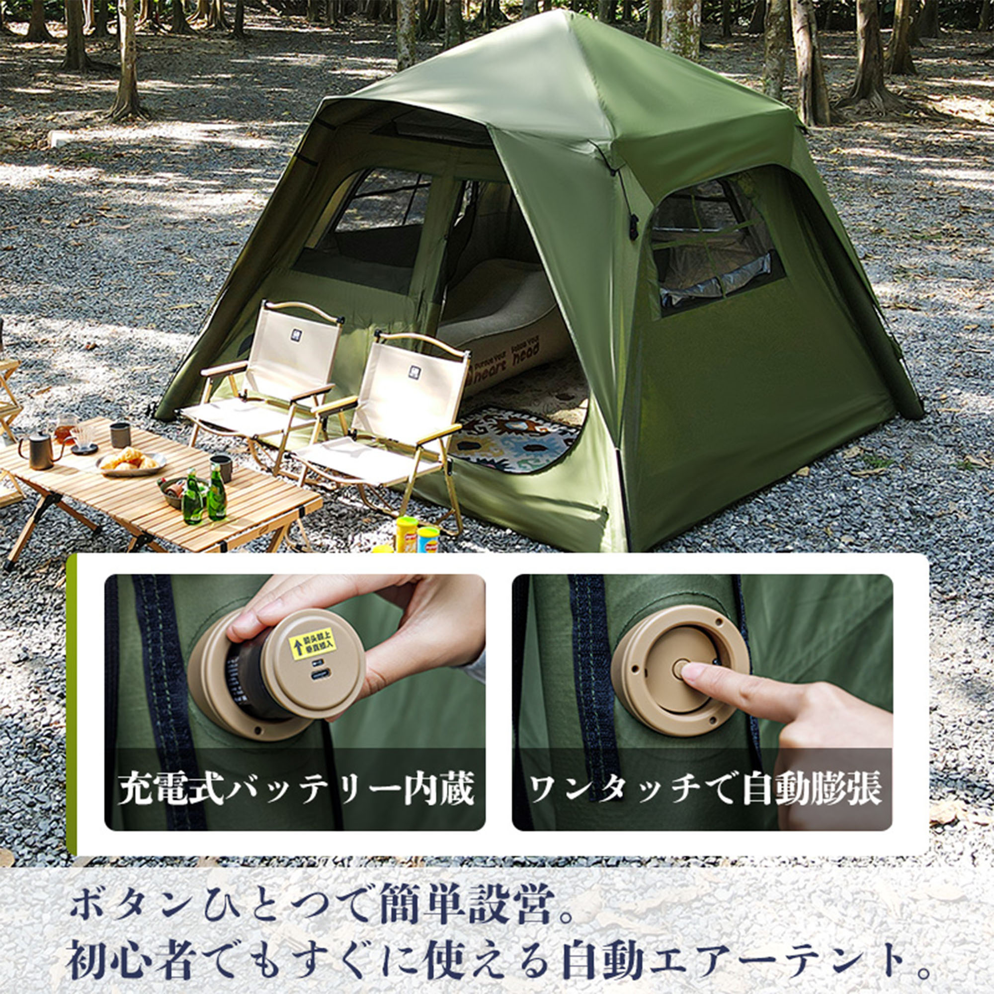 2807 エアーテント2.1m最終お値下げ‼️ 2807 エアーテント2.1m最終お