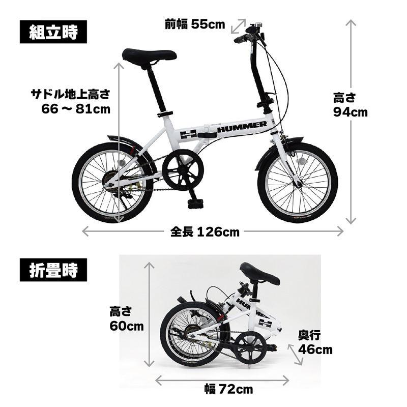 楽天市場】ミムゴ HUMMER MG-HM16N-WH 16インチ ノーパンク 折りたたみ