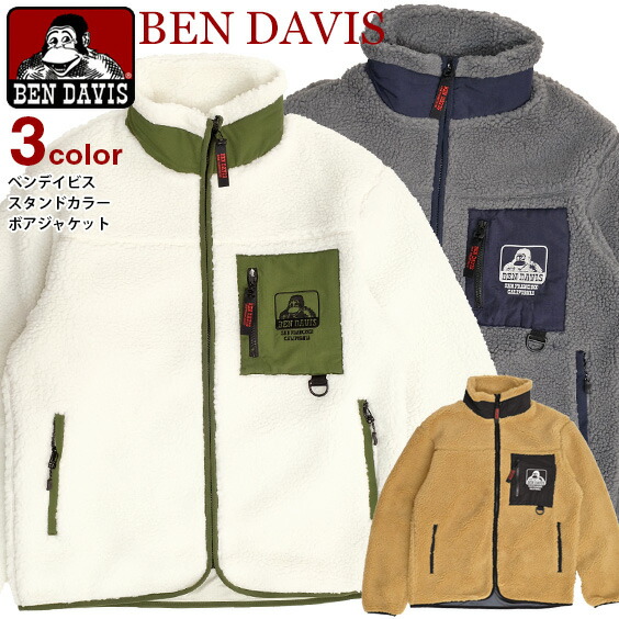 楽天市場】BEN DAVIS ボアジャケット ベンデイビス 2023 スタンド