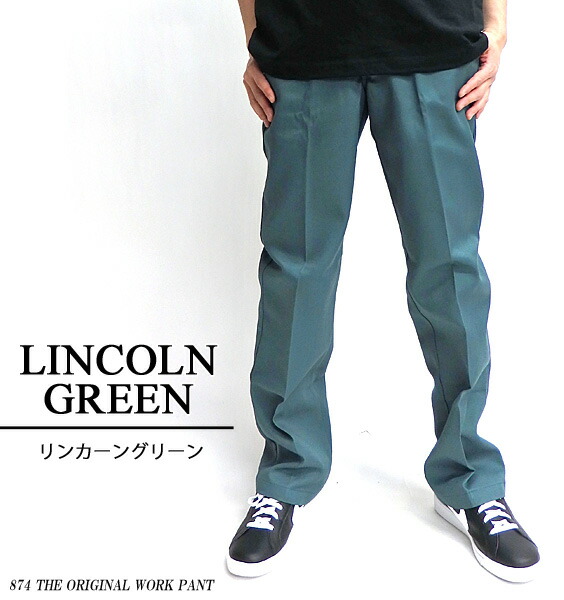 楽天市場】ディッキーズ 874 ワークパンツ Dickies 874 オリジナル