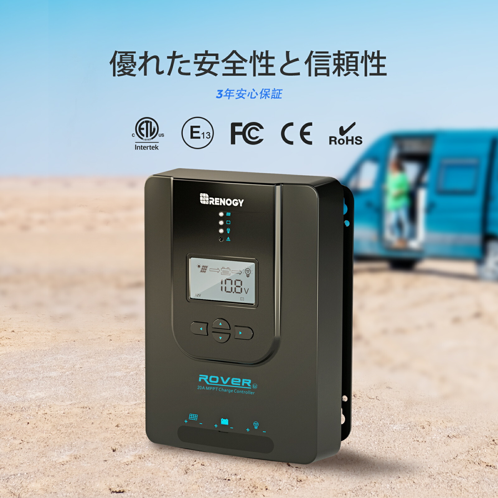 楽天市場】RENOGY 20A MPPT チャージ コントローラー 12V/24Vシステム