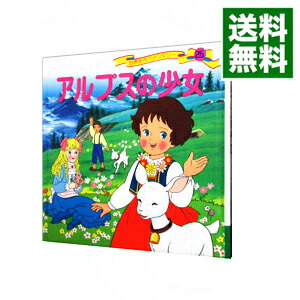 楽天市場】ポプラ社 世界名作ファンタジーの通販