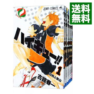 楽天市場】【中古】ハイキュー！！ ＜全45巻セット＞ / 古舘春一