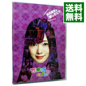 楽天市場】乃木 どこ dvdの通販