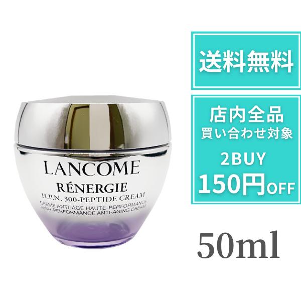 楽天市場】ランコム 美容クリーム LANCOME ﾚﾈﾙｼﾞｰ HPN ｸﾘｰﾑ #50m デイ