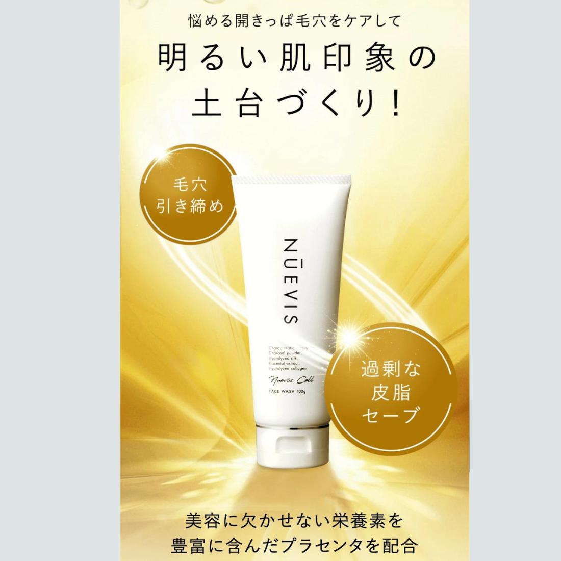 楽天市場】ヌービス 毛穴 洗顔 黒ずみ 炭洗顔 洗顔フォーム ウォッシュ