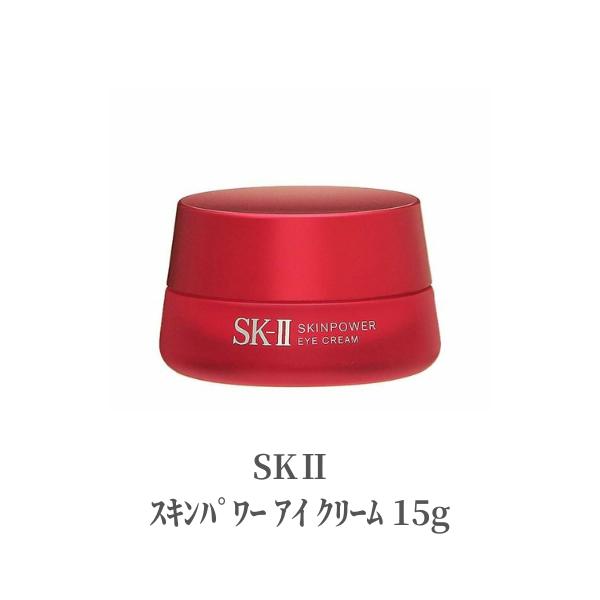 楽天市場】【ポイント5倍!】 SK2 エスケーツー アイクリーム 目元美容