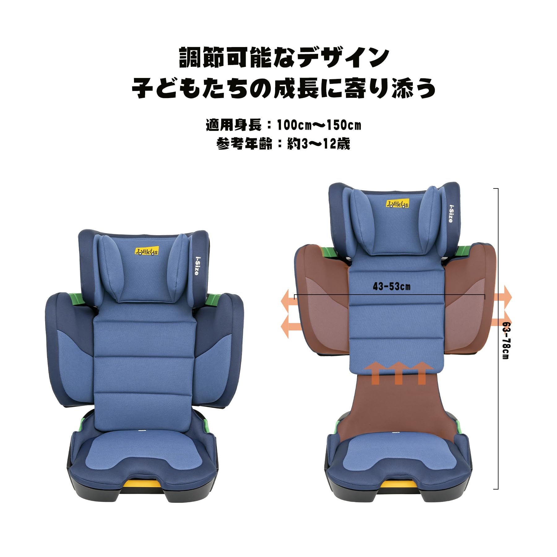 楽天市場】Jovikids 折りたたみのジュニアシート ISOFIX、i-Size R129