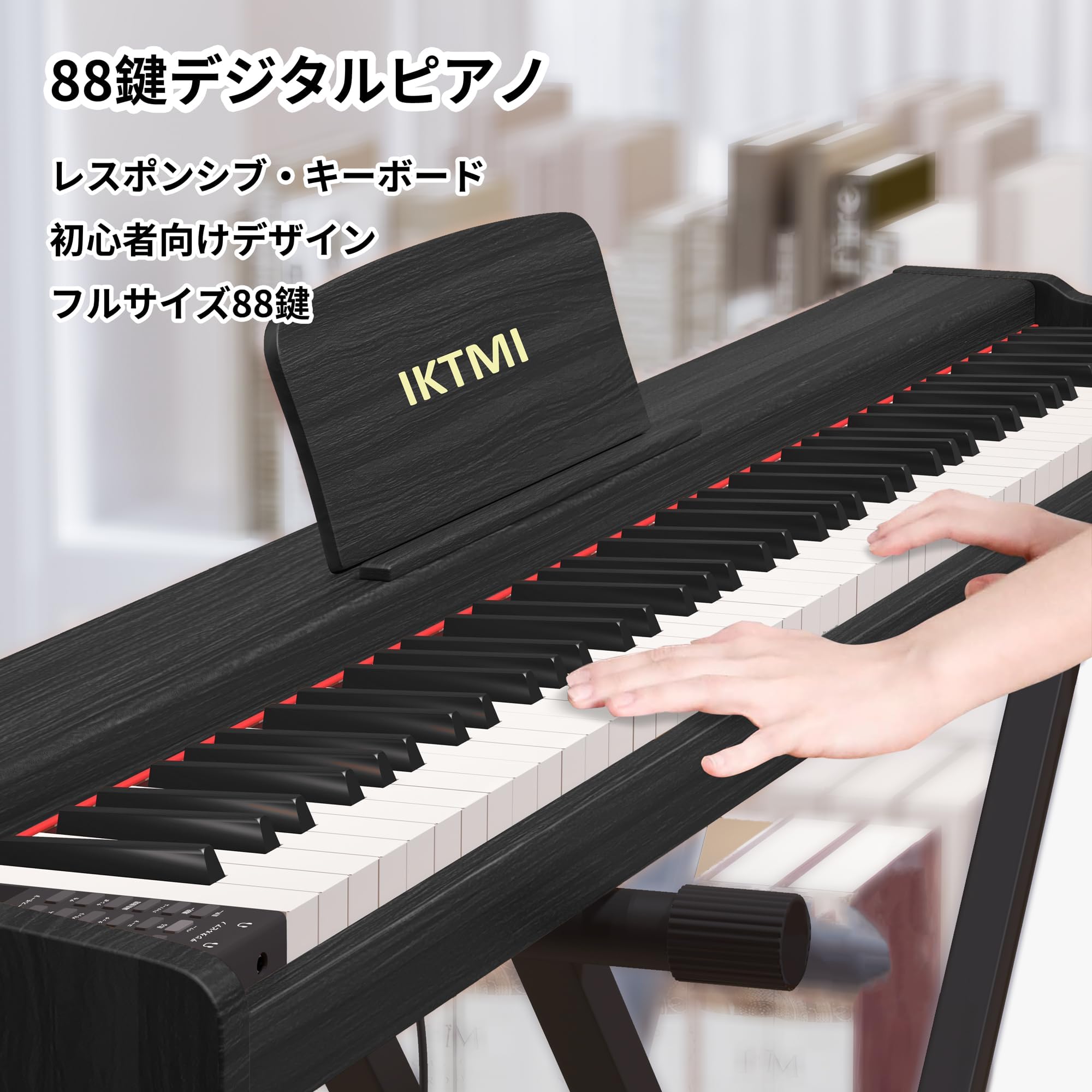 楽天市場】IKTMI 電子ピアノ 88鍵盤 木製 電子 ピアノ 88鍵盤 電子