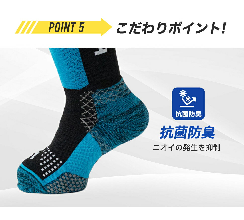 エアライズathlete socks 5枚セット エアライズathlete socks 5枚
