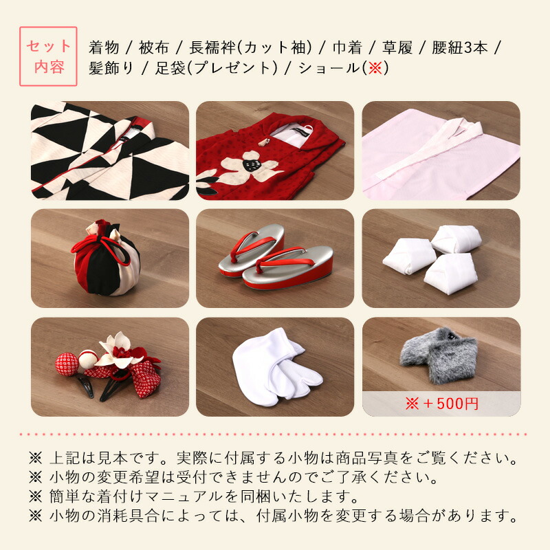 楽天市場】【レンタル】 身長85cm〜100cm 七五三 着物 3歳女の子 [被布