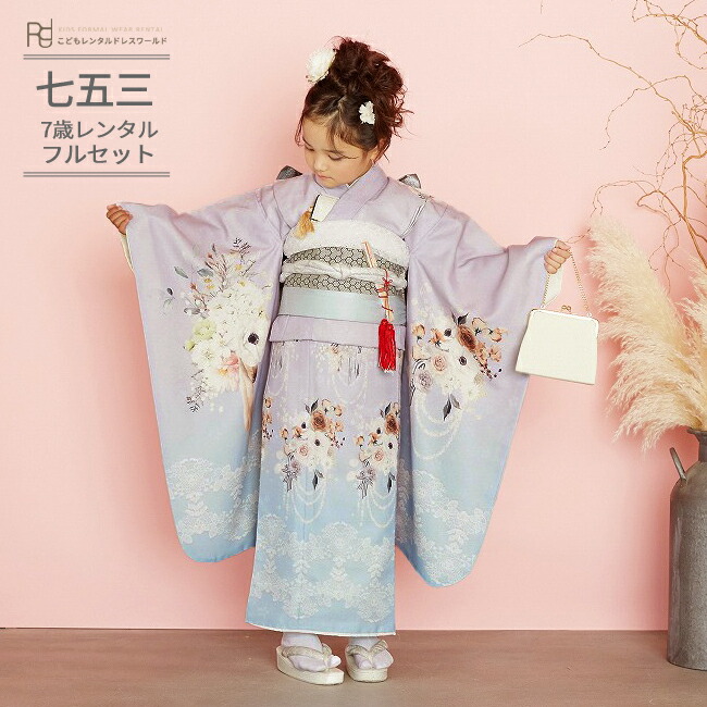 楽天市場】七五三 着物 7歳 フルセット レンタル 753 7歳女の子 ( 七歳