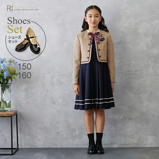 楽天市場】elle en noir 入学式の通販