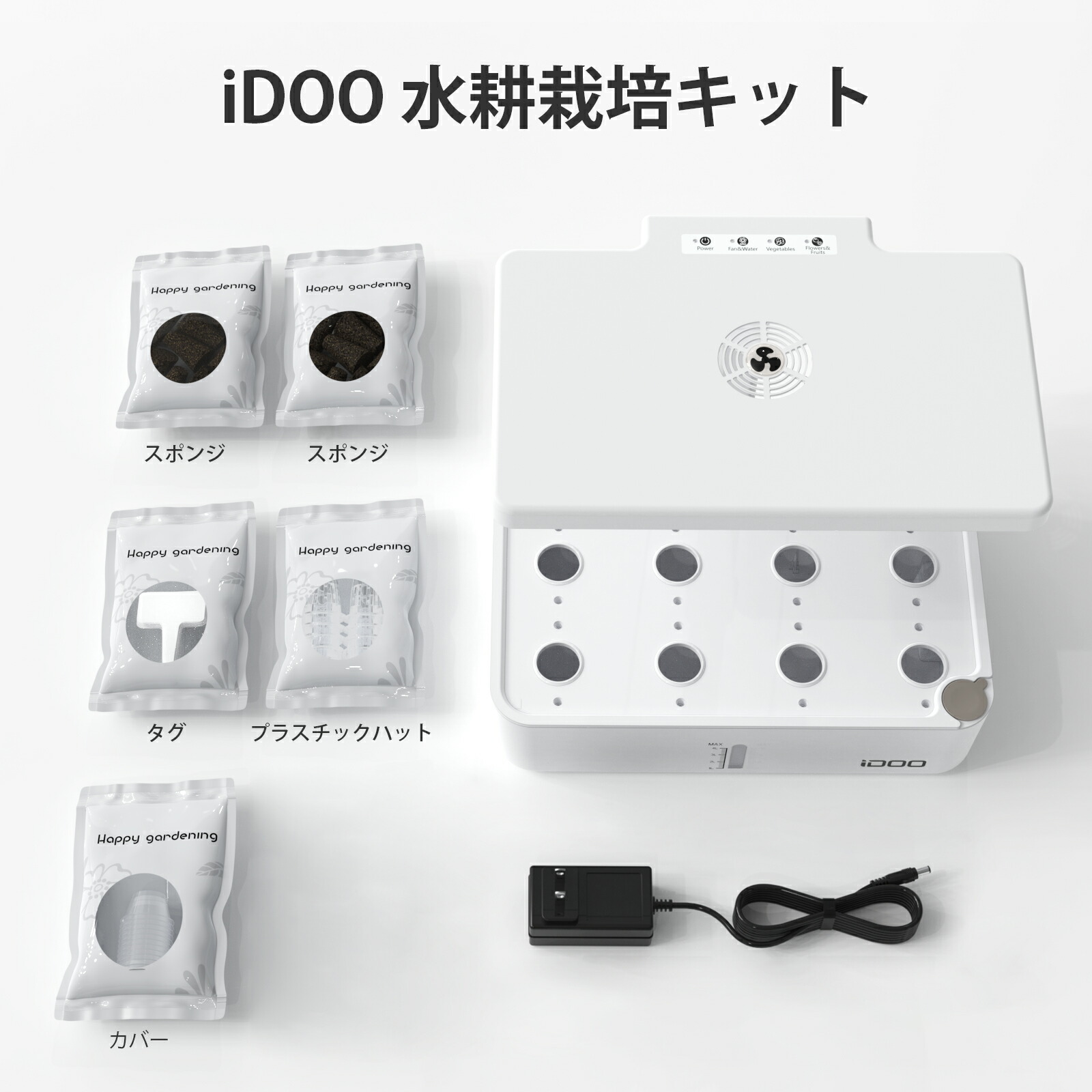 楽天市場】【最大4000OFFクーポン配布中】RENPHO 公式 iDOO 家庭菜園