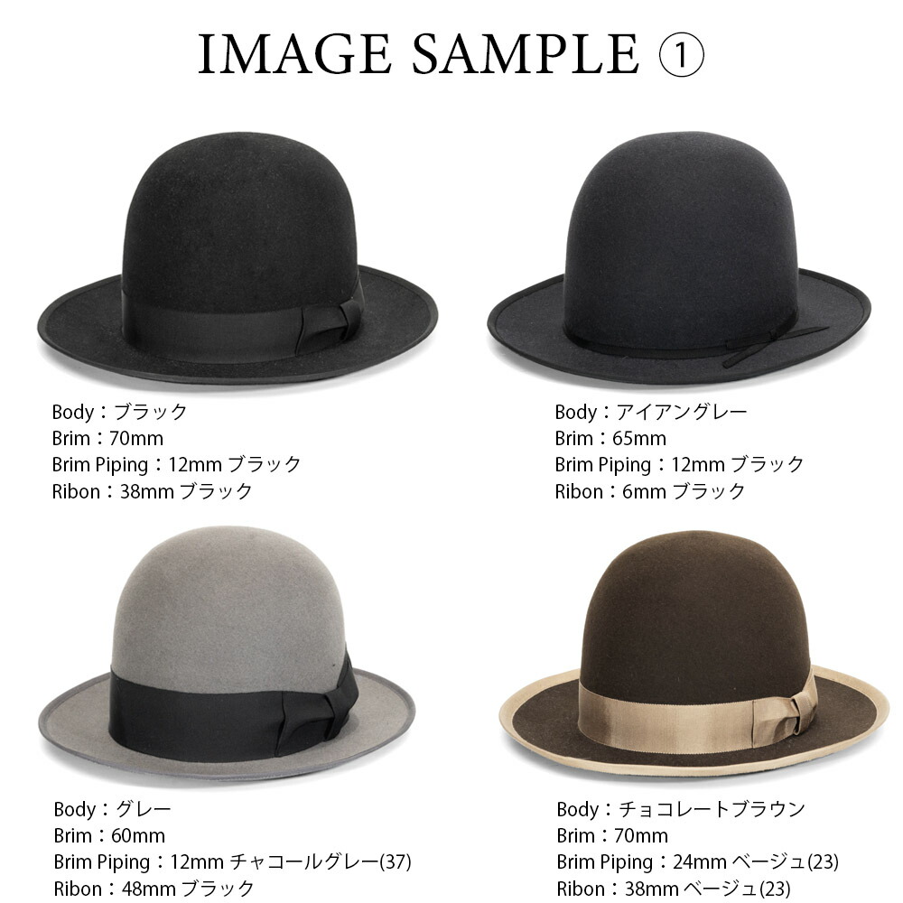 楽天市場】オープンクラウン ハット 帽子 つば広 オーダーメイド