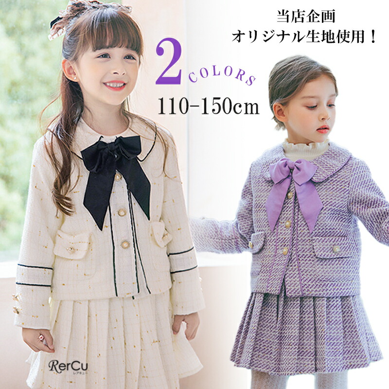 sa-ku-ra115 入学式 sakura115 入学式 卒園式 発表会 フォーマル