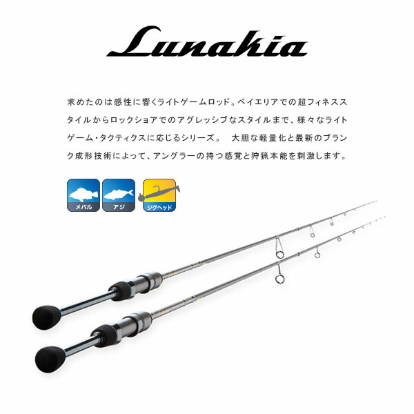 天龍 テンリュウ ロッド 竿 ルナキア LK6102S-MLT メバル アジ
