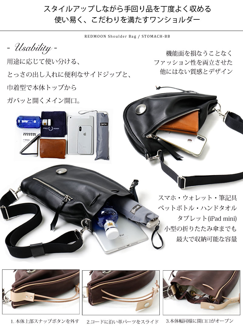 楽天市場】REDMOON レッドムーン ストマック・ニューバイカーズ
