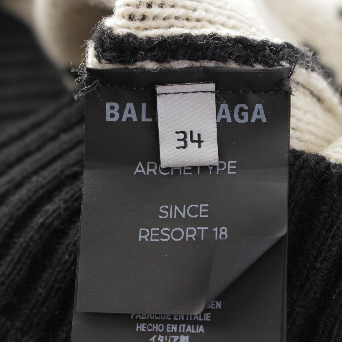 楽天市場】バレンシアガ BALENCIAGA ウール キャメル ロゴジャガード