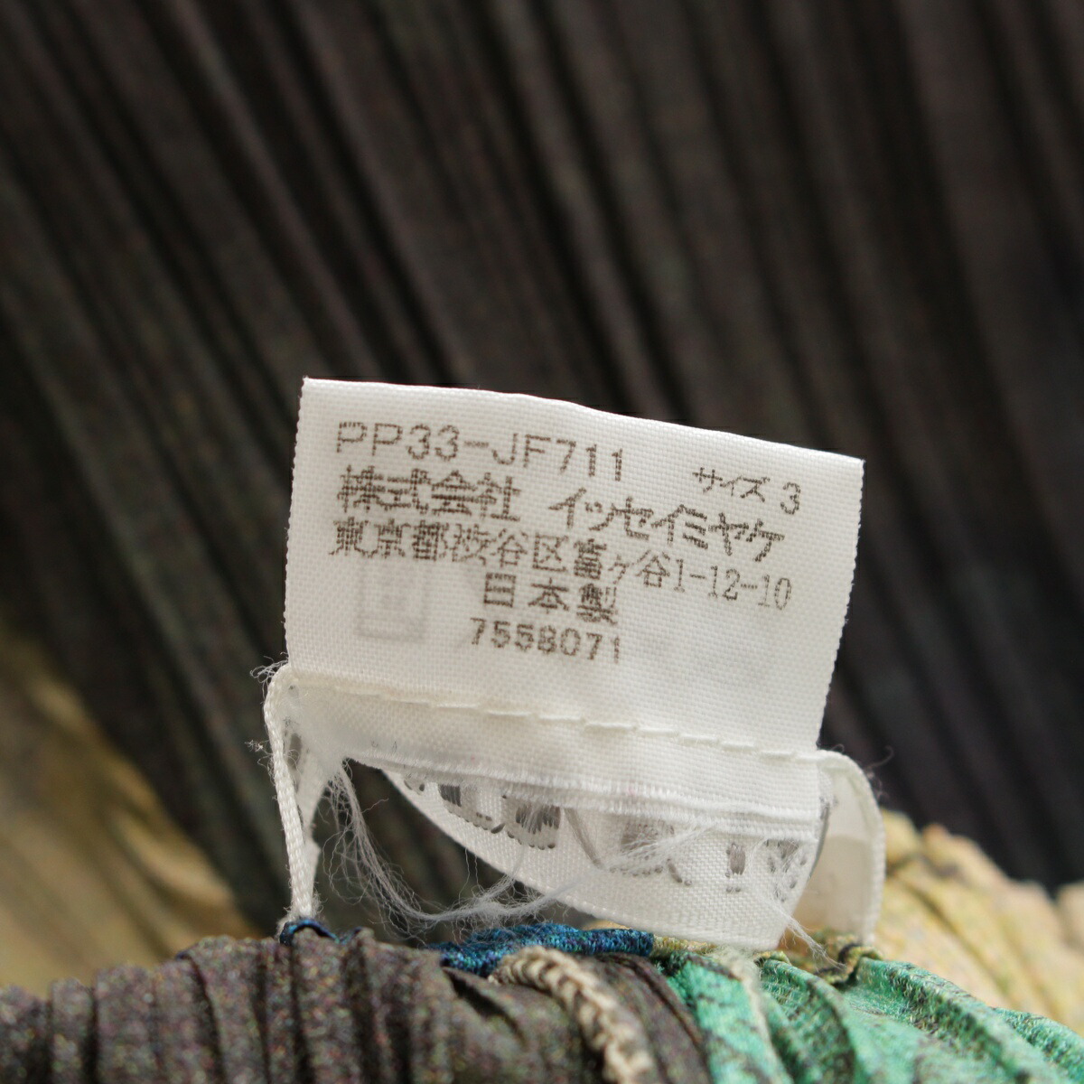 楽天市場】プリーツプリーズ イッセイミヤケ PLEATS PLEASE ISSEY 総柄