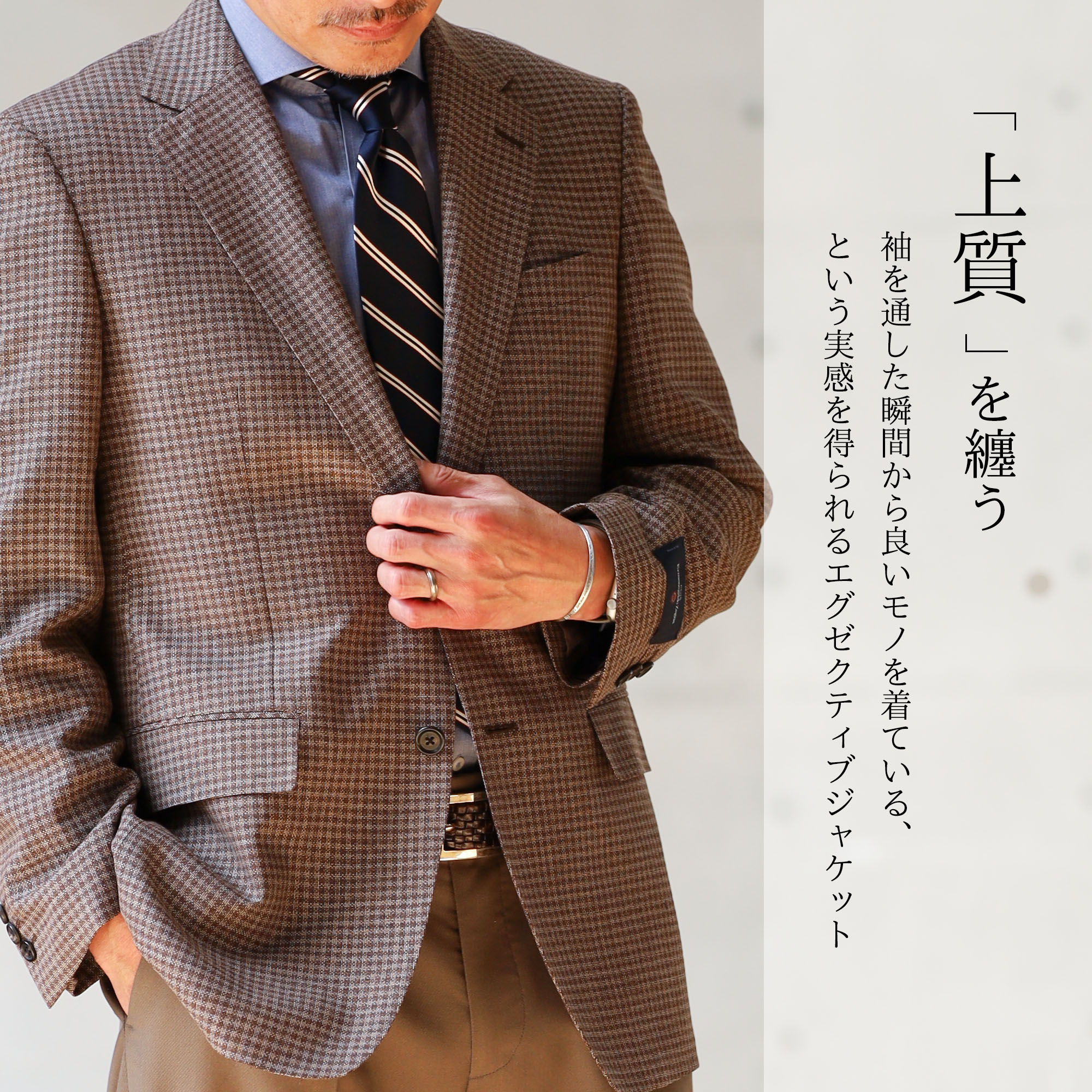 楽天市場】ジャケット メンズ ブランド テーラードジャケット サマー