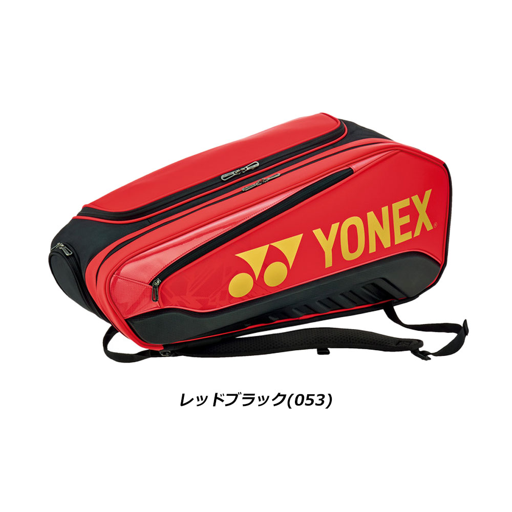値下げ可能YONEX Z-Edition バドミントンバッグ レッド YONEXのフリマ