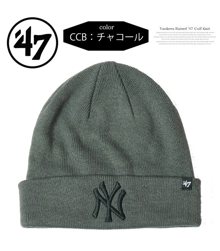 楽天市場】47BRAND フォーティーセブン ニットキャップ ヤンキース